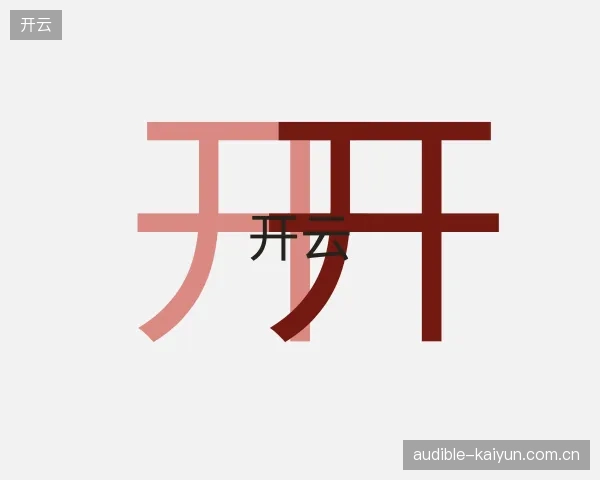走近开云中国官网